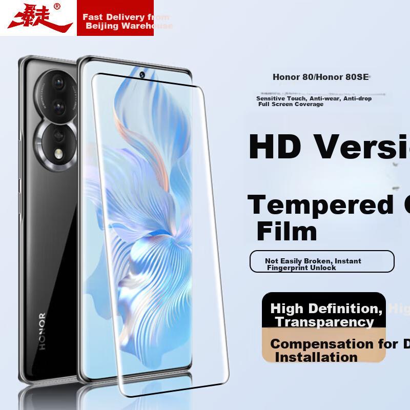 Honor 80 Tempered Glass Screen Protector, Honor 80/nova10 Phone Film, HONOR Curved Full-Screen Coverage High-Definition Anti-Scratch Screen Protector