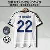 England/Argentina/Arsene N/Royal M Retro Football Jersey Classic Nostalgic Replica Thai Version Game Training