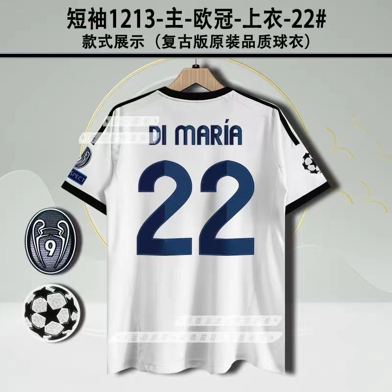 England/Argentina/Arsene N/Royal M Retro Football Jersey Classic Nostalgic Replica Thai Version Game Training
