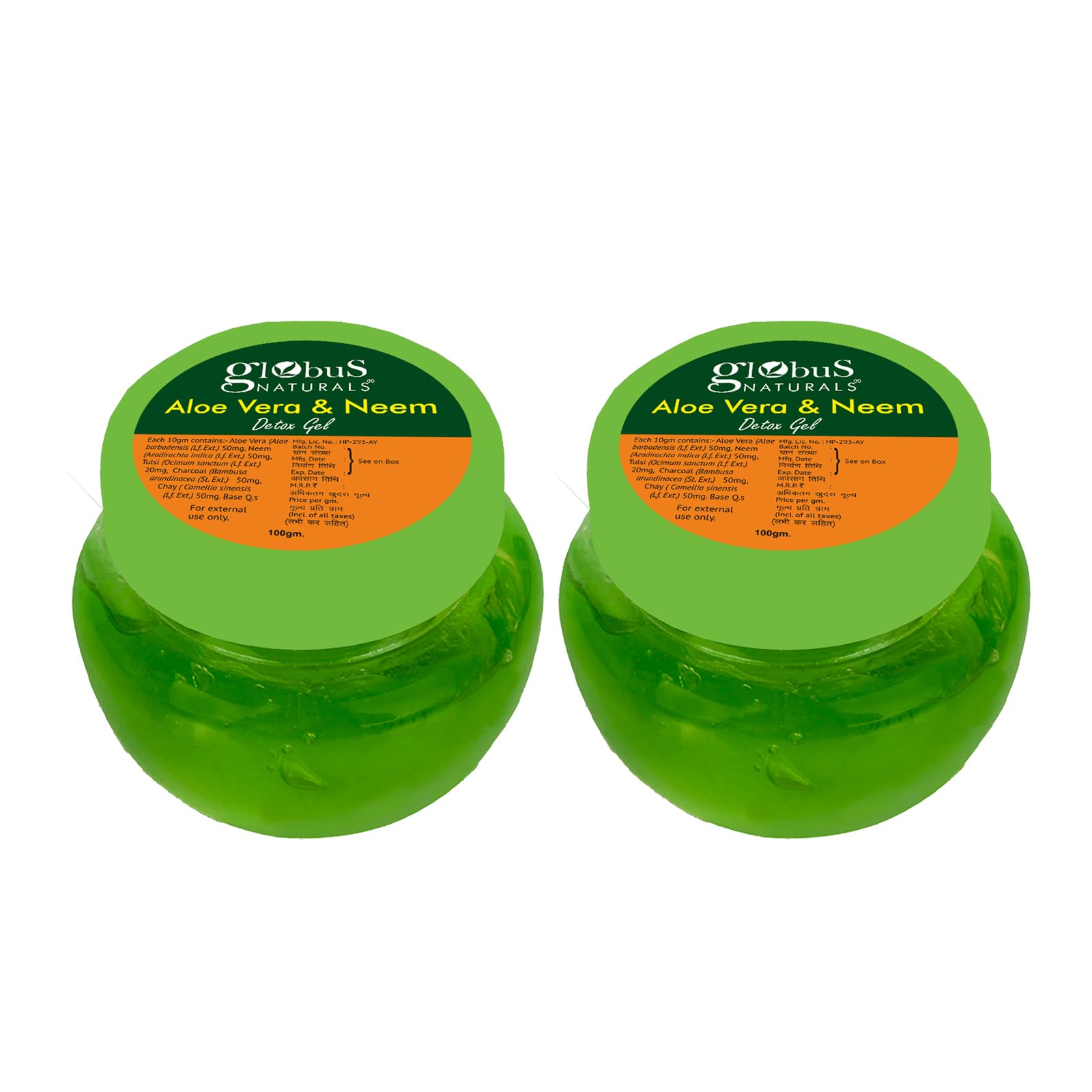Globus Remedies Aloe Vera and Neem Gel, 100 ml (Pack of 2)