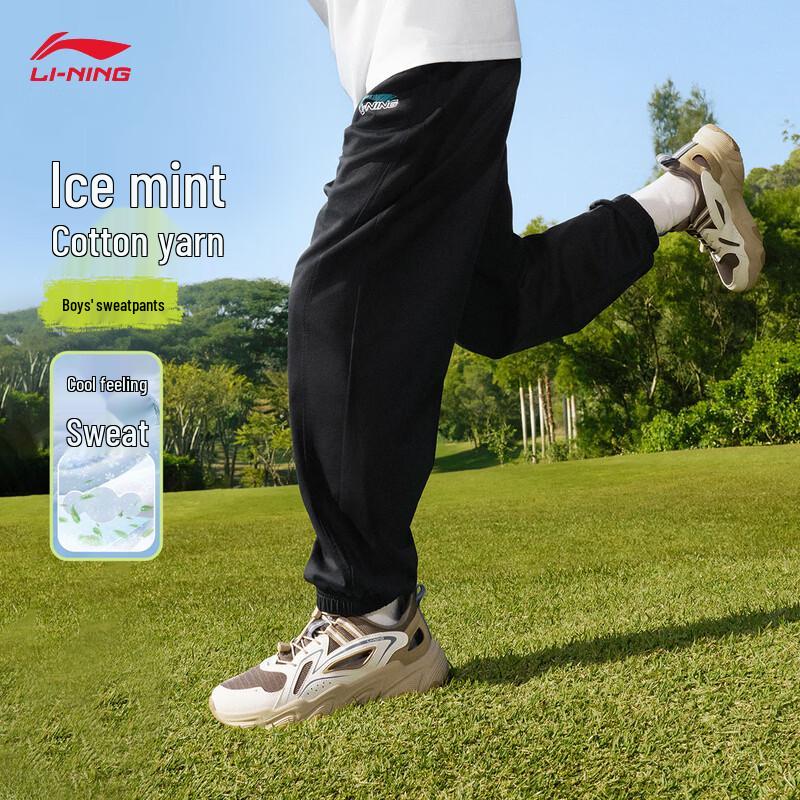 Li-Ning Youth Anti-Bacterial Ice-Feel Tapered Sweatpants 160