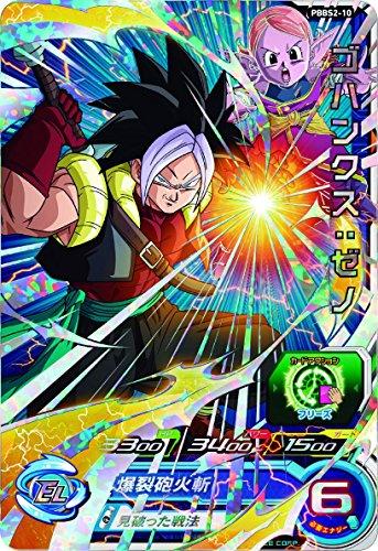 Super Dragon Ball Heroes 9-Pocket Binder Super Set