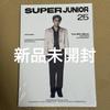 [USED] SUPERJUNIOR 25 Photo Book RyeoWook Ver.