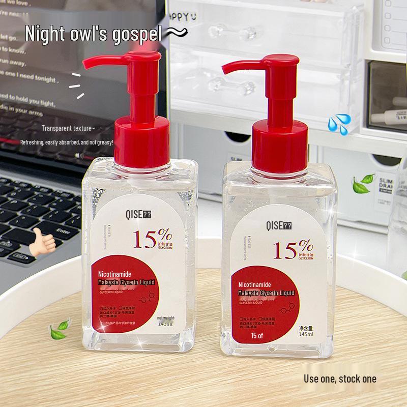 Niacinamid & Glycerin Fugtgivende Body & Ansigt Lotion, Fugtgivende Essens til Tør Hud