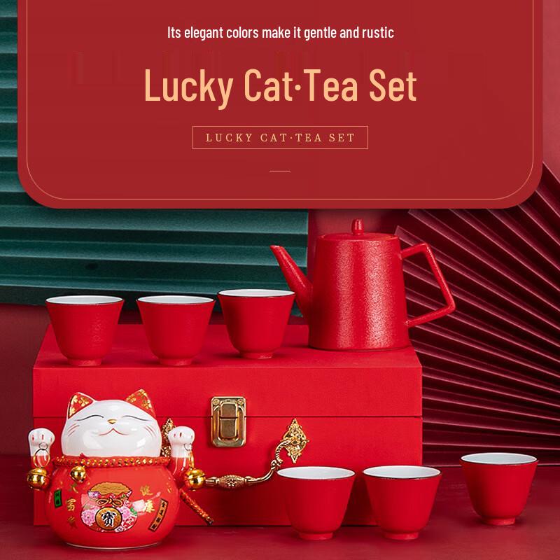 Creative Business Tea Set