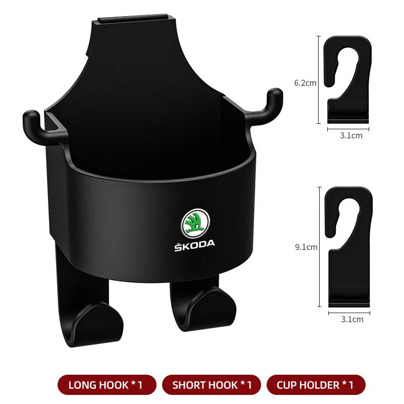

Car Sticker 1pcs Car Interior Accessories Chair Back Water Cup Hooks for Skoda Octavia Fabia Rapid Superb Kodiaq Scala Karoq Kam чёрный
