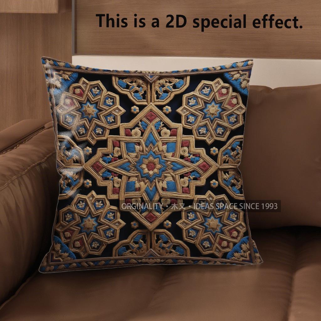 2D Colorful Geometric Pattern Decorative Pattern Cushion Cover Suitable For Sofa Bedroom Car Pillow Cover