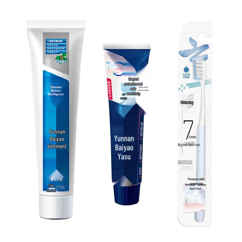 

Yunnan Baiyao Oral Care Toothpaste Set