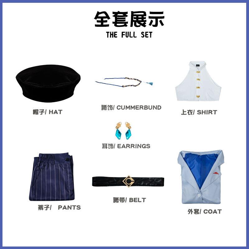 Yuanshen cos Yelan condensing light Pizza Hut joint cosplay linkage Yelan condensing light cos clothing spot XS
