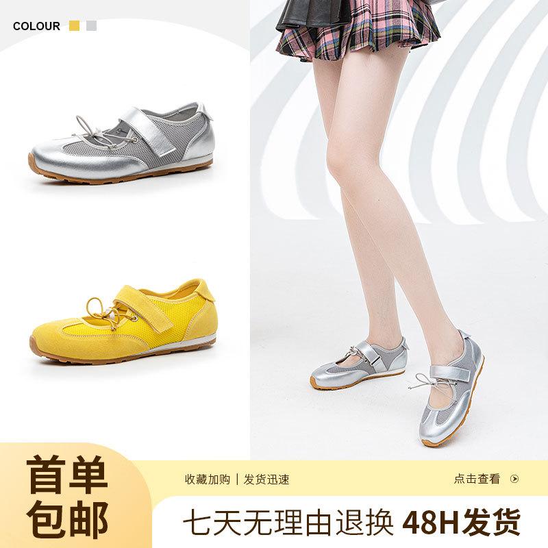2025 spring and summer new versatile Korean version of Mary Jane shoes niche fashion silver ballet shoes women's casual shoes