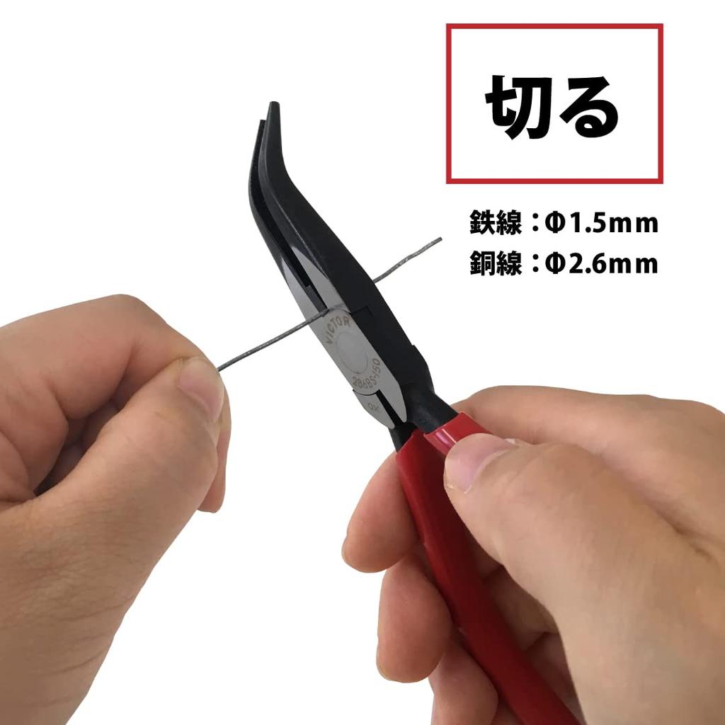 Victor Bent Nose Light Electrical Pliers (with Resin Cover) 150mm 286BS-150