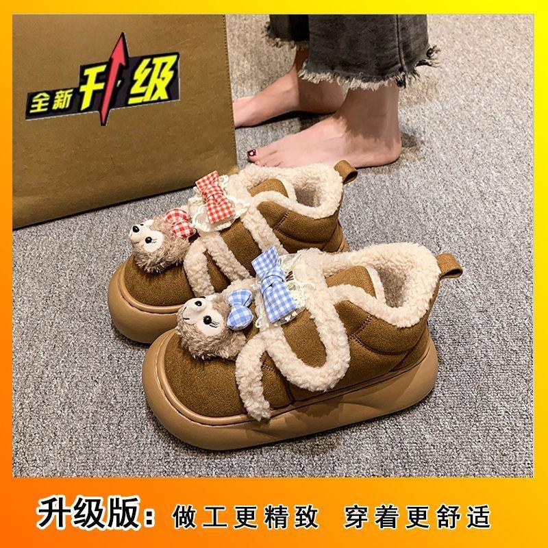 Cute cartoon thick-soled heightening fluffy shoes 2025 autumn and winter new non-slip, wear-resistant, piled warm soft-soled cotton shoes for women
