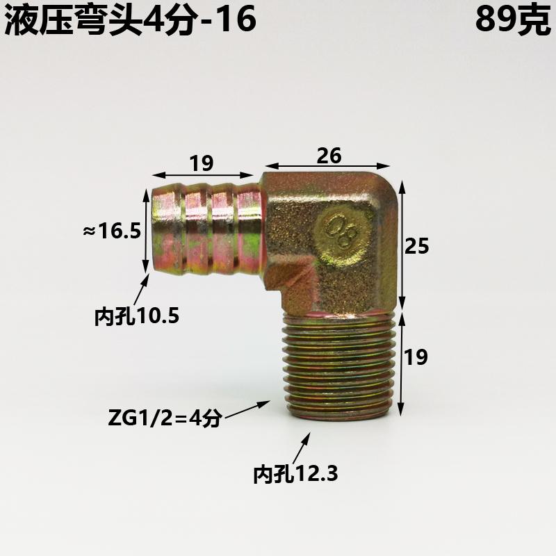 1/4" 3/8" 1/2" 3/4" 1" BSPT Male Turn 8 10 12 14 16 19 25 32 mm Hose Barb Iron Pipe Fitting Connector Home Garden Fuel