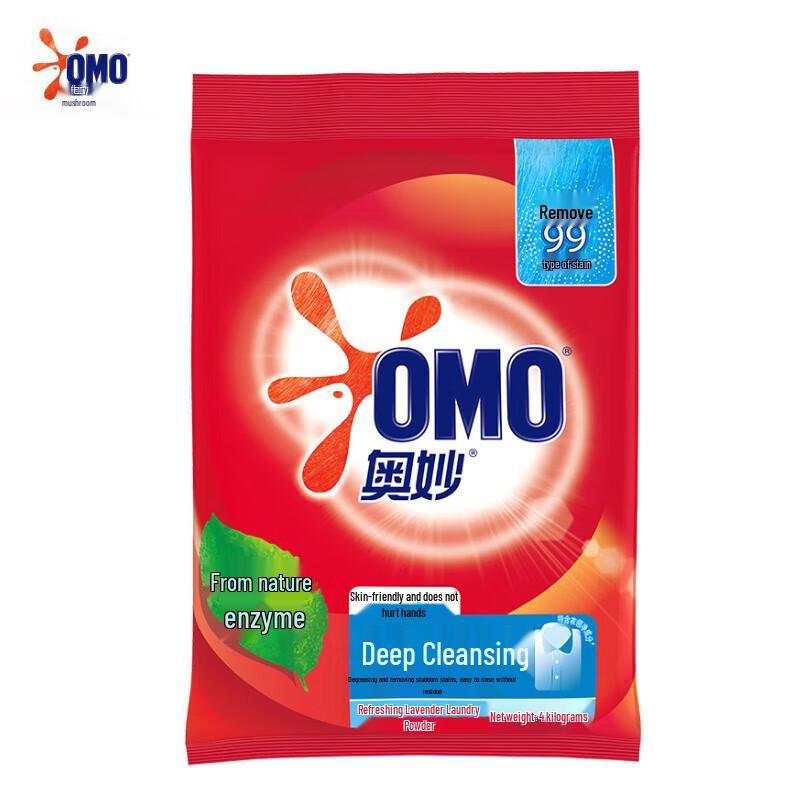 Omo Deep Clean Laundry Powder