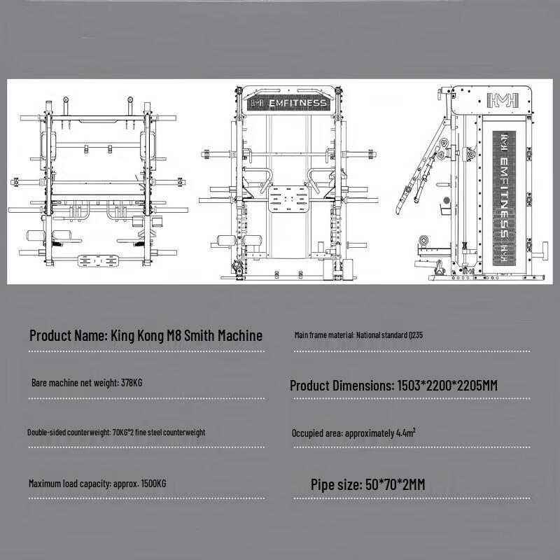Yimai King Kong M8 Smith Machine & Power Rack Set