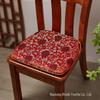 Chinese Brocade Washable Sofa & Dining Chair Cushion in Rosewood Design