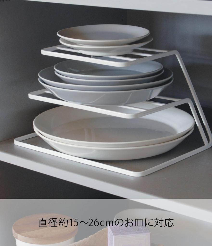 Yamazaki Dish Dish Storage 3 7509 Rack, Tower, Tiers, White,