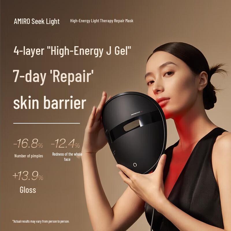 

AMIRO Red Light Therapy Facial Mask