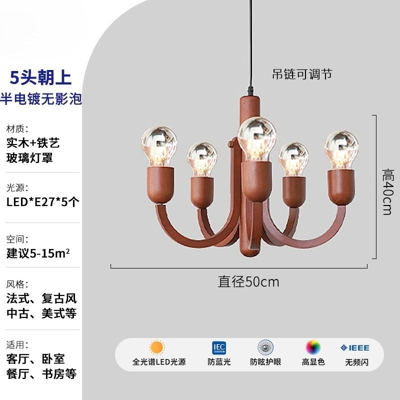 Nordic Retro Wooden Personalized Chandelier red wood pendant lamp for Nursery Childroom Bedroom Living Room Lighting Home Decor