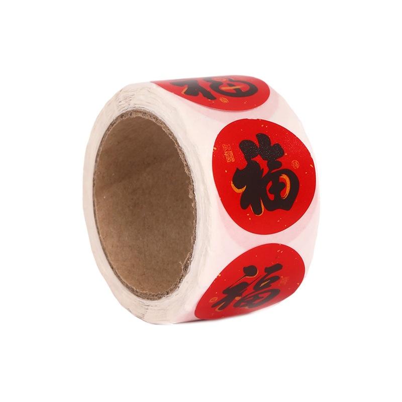 1/4 Roll Chinese New Year Sticker Rolls Festive Strong Adhesive For Spring Festival Gift Wrapping