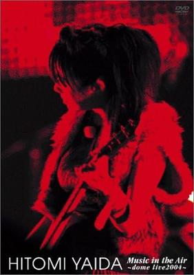 DVD DVD - HITOMI YAIDA Music In the Air-dome  TOBH1054 Japan Japanese Pop Star Used