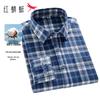RED DRAGONFLY Men's 100% Cotton Brushed Plaid Long-Sleeve Shirt