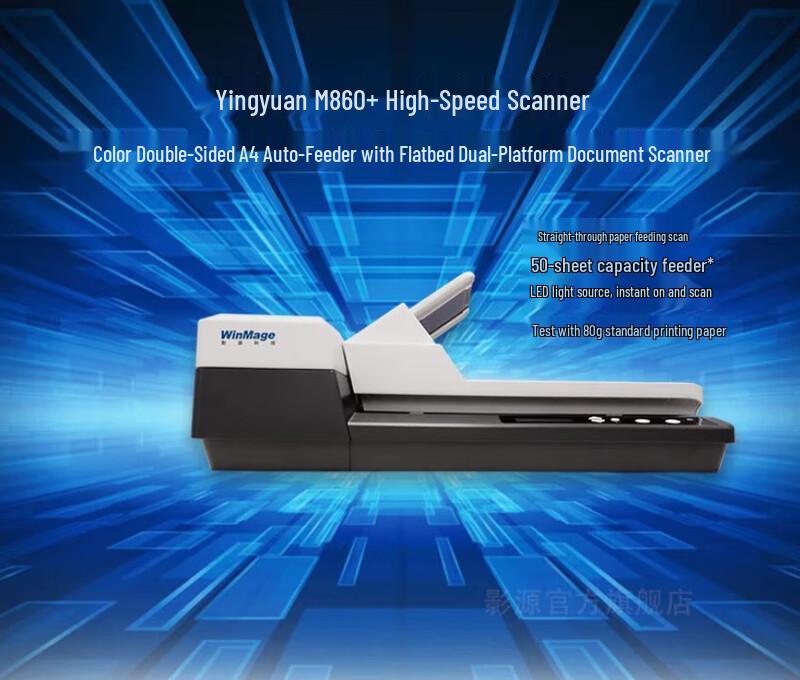 Yingyuan A4 Duplex Flatbed Document Scanner CN plug (adapter included)
