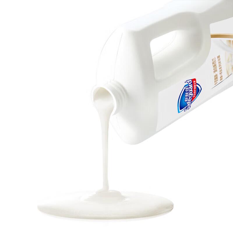 Safeguard Milk Extract Body Wash