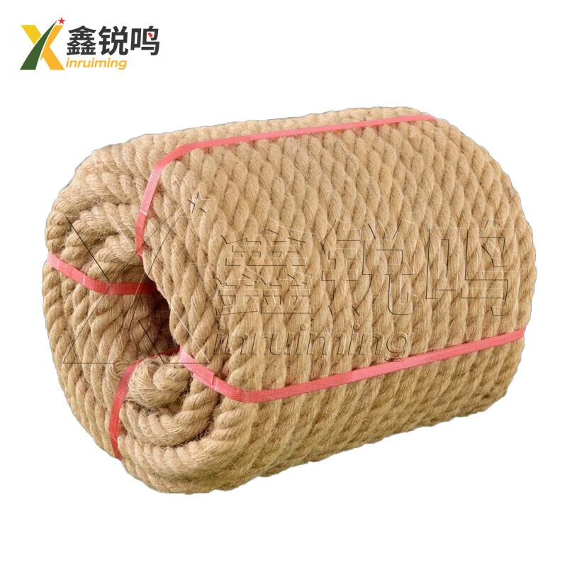 Xin Ruiming Tug-of-War Rope