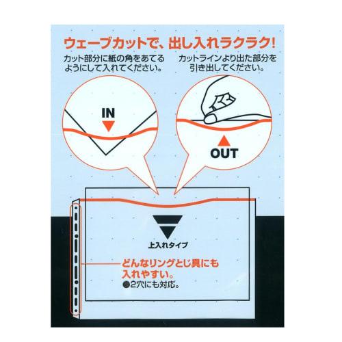 KOKUYO File Clear File Wave Cut Replacement Paper A4 Horizontal 2/20 Holes 10 Sheets Blue La-T885B