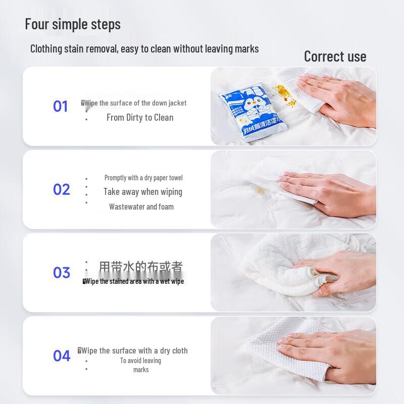 DeYou Down Jacket Cleaning Wipes