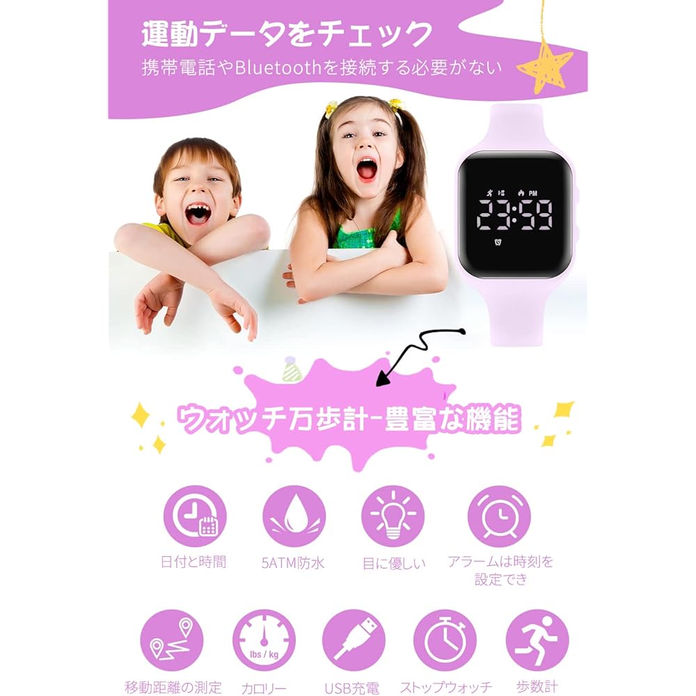 Digital Kids Sports Watch for Boys and Girls, 5ATM Waterproof, Rechargeable, Activity Tracker with Alarm and Stopwatch