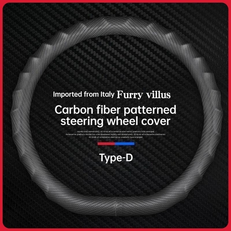 Universal Sports Car Steering Wheel Cover All Season Anti-Slip Leather Handle Cover for Vehicle Steering Wheels & Accessories