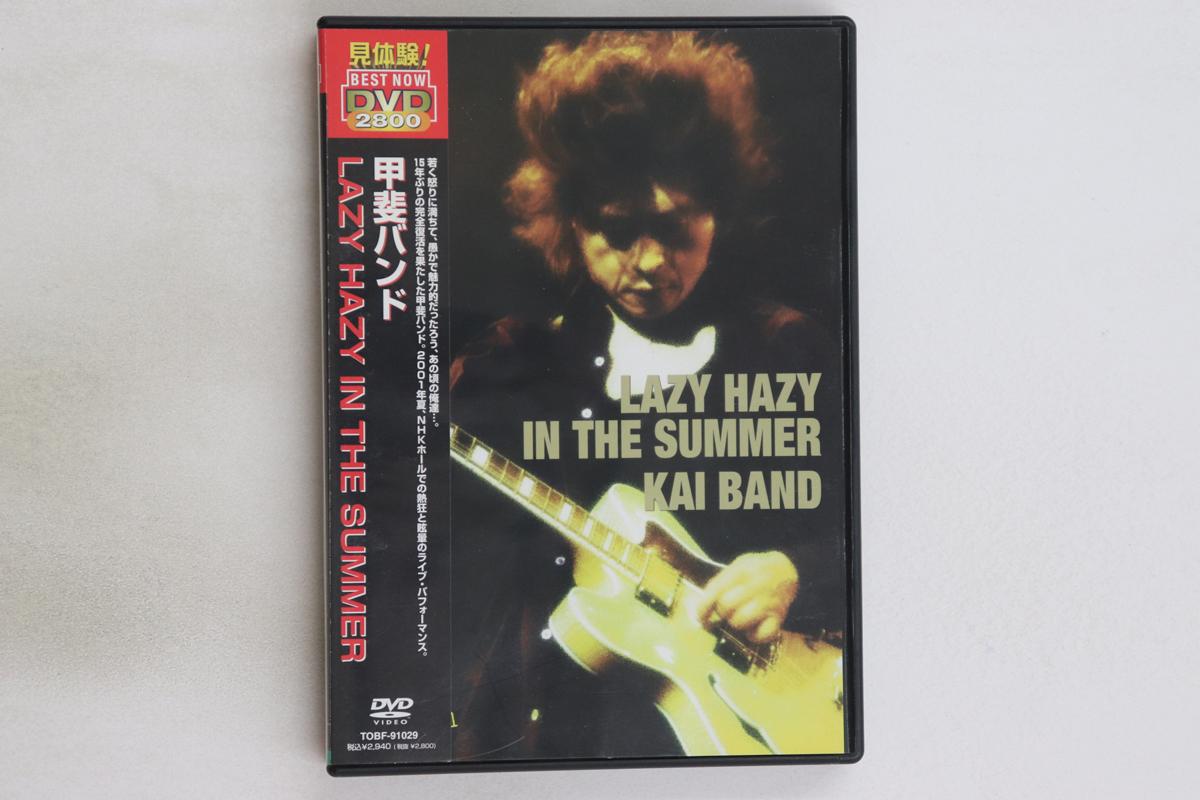 

DVD KAI BAND - Lazy Hazy In The Summer (Limited Ed TOBF91029 UNIVERSAL MUSIC 2011 Japan Obi Music Video Used