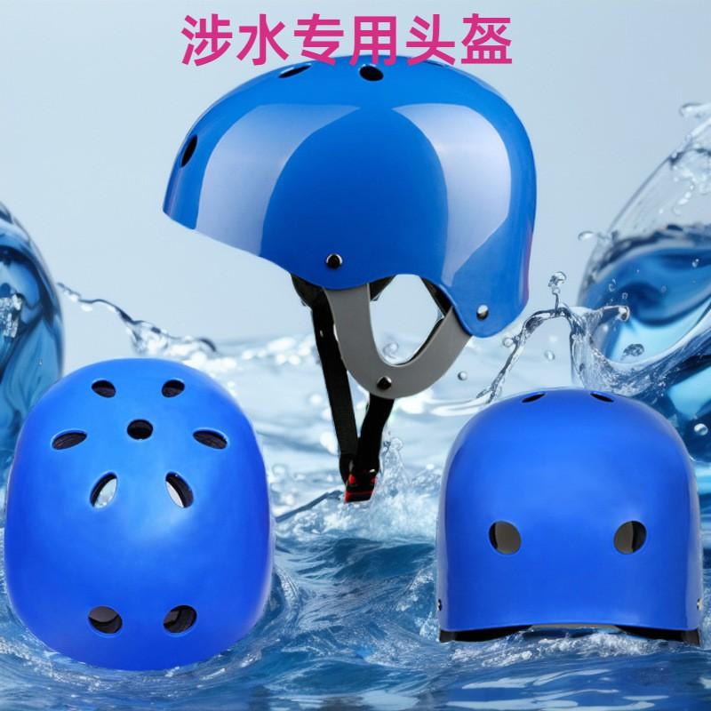 Wassersport-Schutzhelm Jet-Ski Kajak Rafting Flusswanderung Rettungseinsätze Weiß Gelb Schwarz Blau L 57-62cm