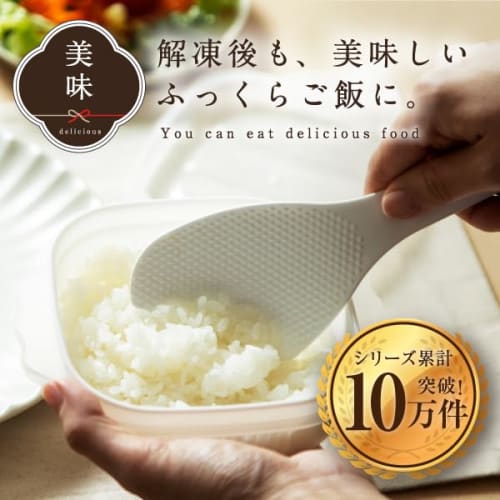 This Container Will Change Your Way of Thinking About Frozen Rice! Rice Freezer Storage Containers/Frozen Rice Containers, Set of 4, Single Serving, M