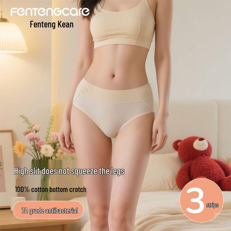 FENTENGCARE Women's 7A Antibacterial High-Waist Cotton Underwear 3-Pack