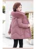 Mom's Mid-Length Fleece-Lined Down Cotton Coat - Petite, Middle-Aged & Elderly Women's Winter Jacket