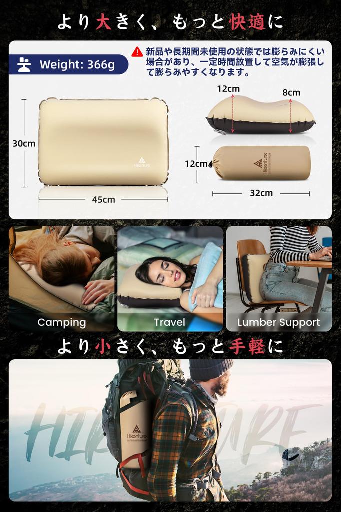 Hikenture Camping Pillow [19x High-Rebound Urethane] Inflatable Pillow, Ergonomic Design, Self-Inflating, Ultralight, Portable Pillow, 30D High-Elasti