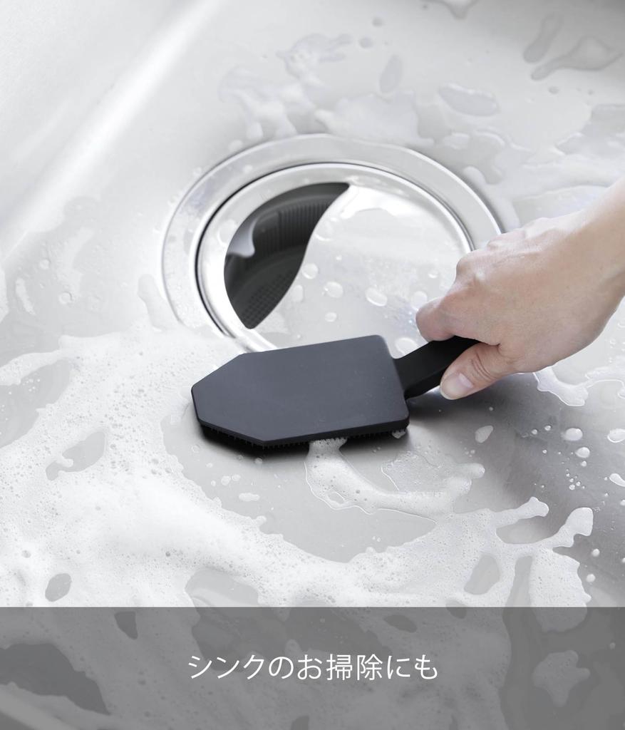 Yamazaki Tower Silicone Sponge with Magnetic Handle, Black, Approx. W6 x D19.5 x H6.5cm, Dishwasher Safe, Floating Storage, Pre-Wash, Kitchen Brush,