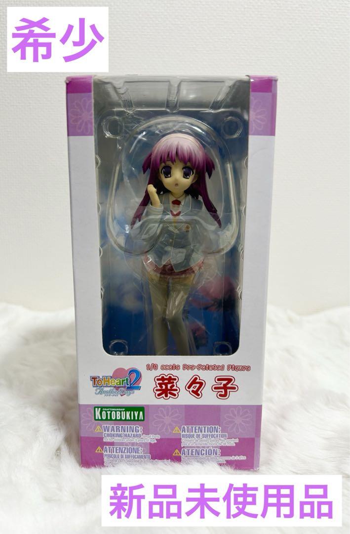 

[USED] Rare ToHeart2 AD Nanako figure
