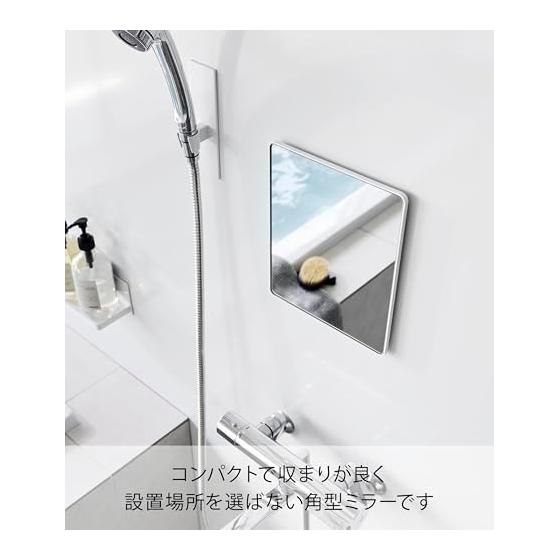 Yamazaki Jitsugyo 10306 Magnetic Bathroom Mirror Square White W20.5 X D1.4 X H24.5cm Tower Anti-Fog Treatment Glass Magnet Easy Installation Bathroom