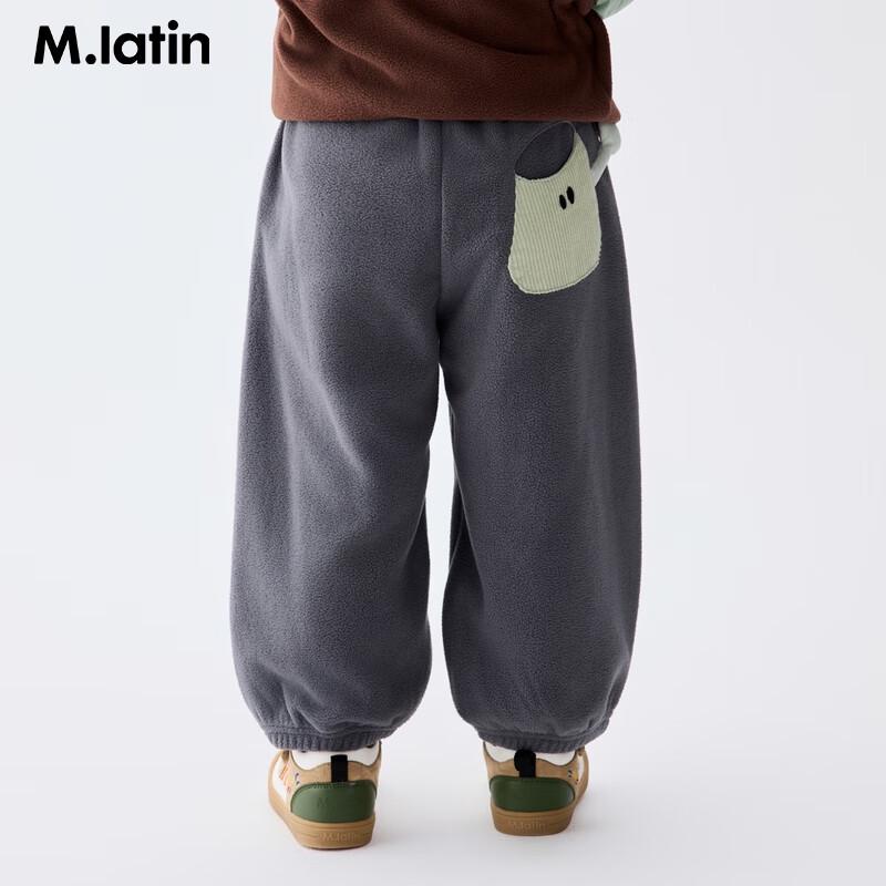M.Latin Boys  Fleece Lined Cuffed Knit Pants S