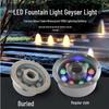 Underwater LED Fountain Light: Colorful, Waterproof, Ring-Shaped Spotlight for Pool or Fish Pond (12V/24V)