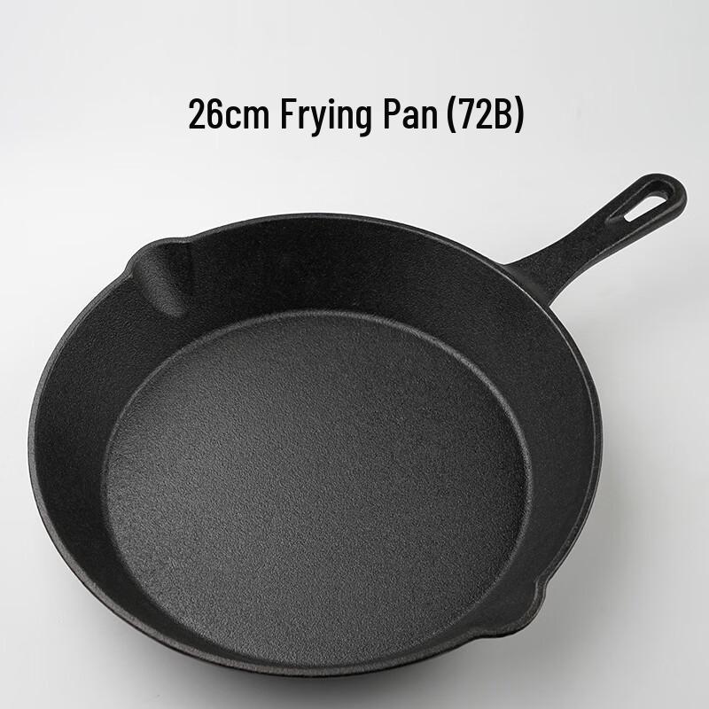 Zhi Shi Cast Iron Frying Pan 26cm