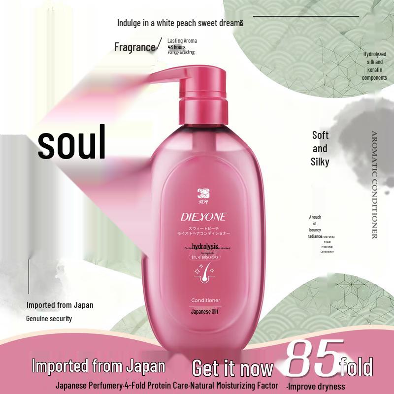Dieyin White Peach Scented Keratin Hair Conditioner