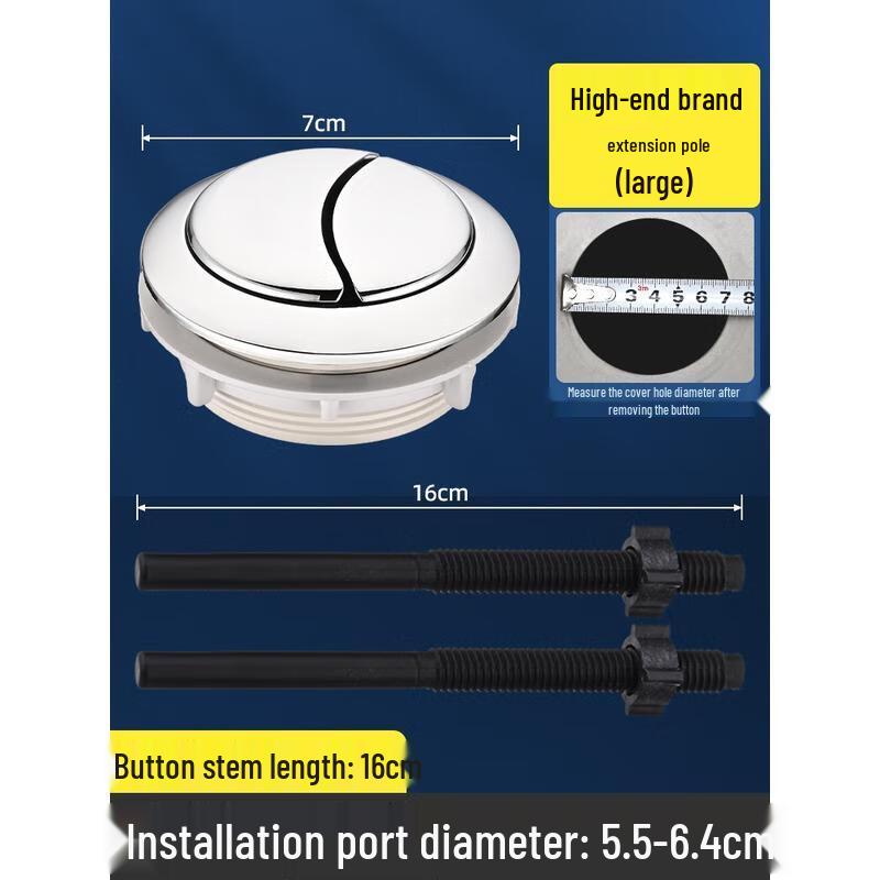 HANDUNYOU Toilet Flush Button with Extended Rod