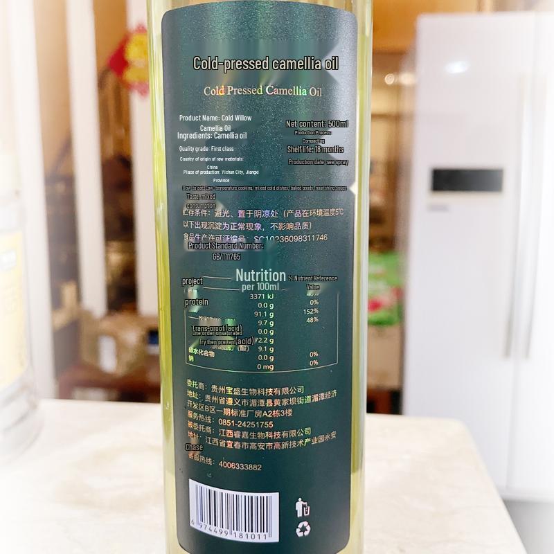 Shennong Cold-Pressed Camellia Oil