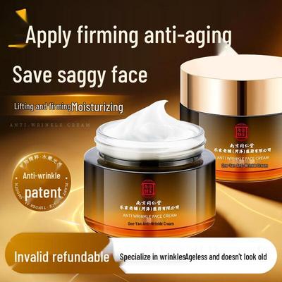 Tong Ren Tang Anti-Wrinkle Firming Face Cream