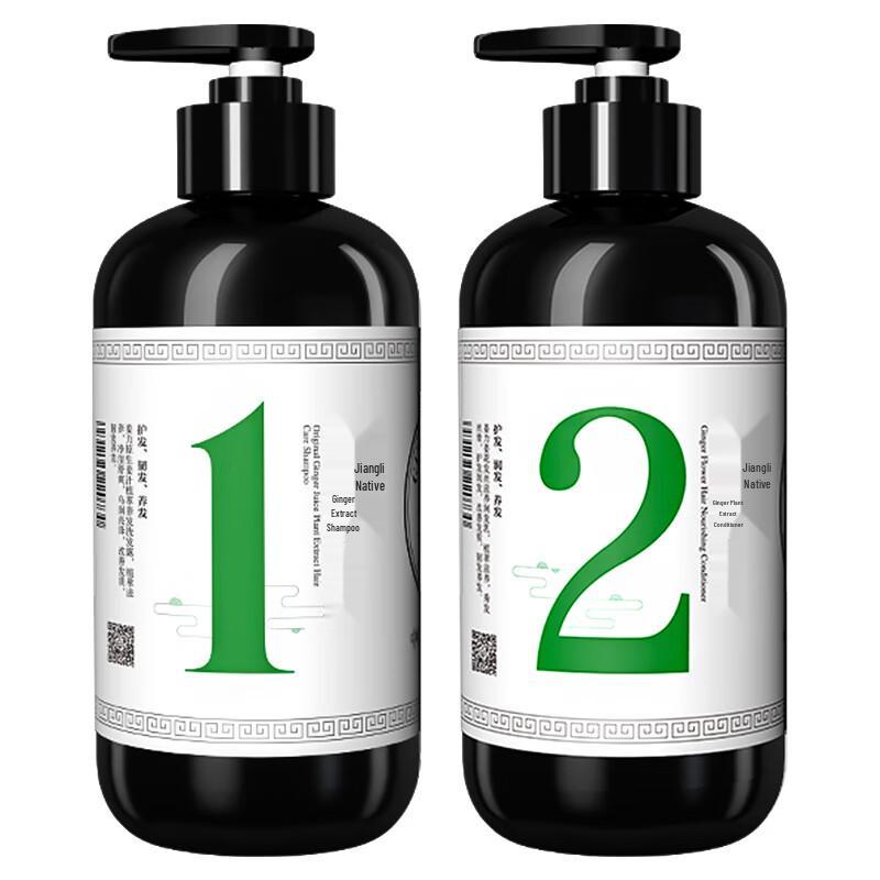 Jiangli Ginger Hair & Scalp Care Range